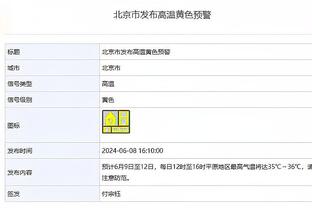 阿斯：马科斯-阿隆索将接受手术治疗背部不适，预计三月初回归